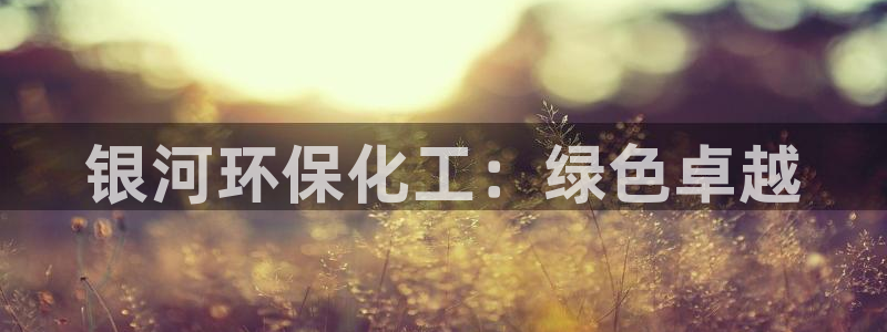 亿万先生充电桩