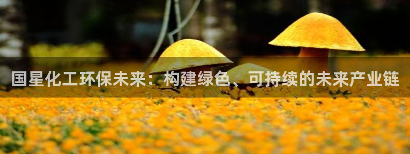 亿万集团