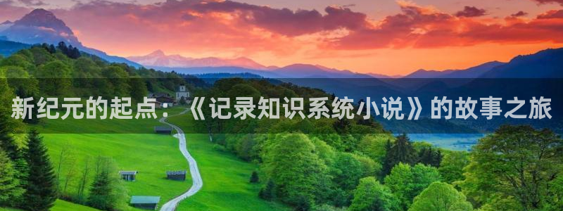 话本小说平台