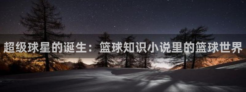 话本小说软件入口