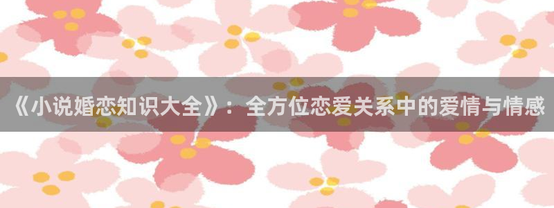 话本小说怎么样