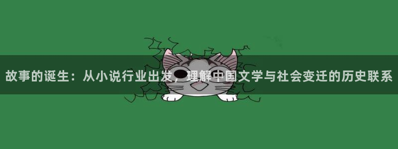 爆裂飞车话本小说